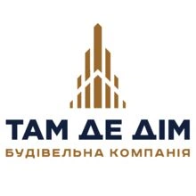ТАМ ДЕ ДІМ